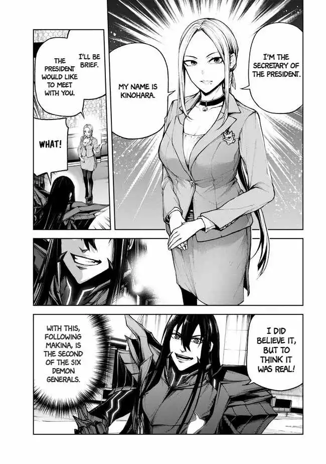 Demon Lord 2099 Chapter 1.2 7